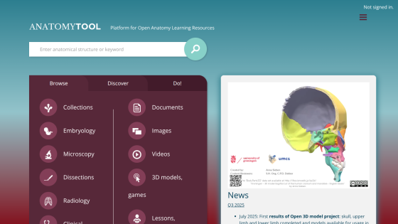 AnatomyTool homepage with search bar, navigation tabs for collections, documents, images, and news about 3D model project results.