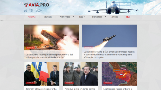 Avia.pro homepage with news articles on military technology, political figures, and conflict zones in French