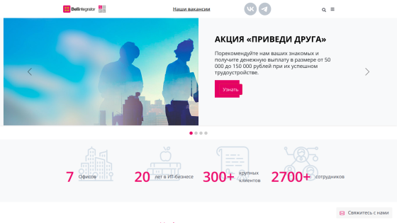 Promotional section with statistics and a call to action for a campaign.