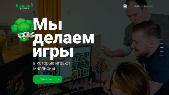 Website for a game development company featuring engaging visuals and key messaging.