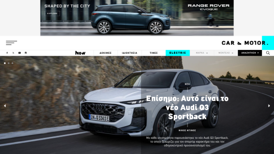 Homepage of a car magazine featuring Audi Q3 Sportback and a Range Rover ad.