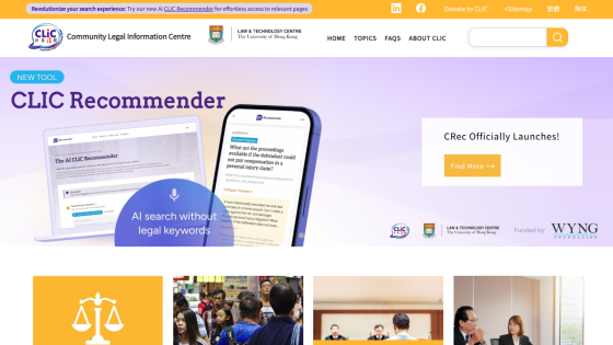 Community Legal Information Centre homepage featuring the new AI CLIC Recommender tool for legal search and a launch announcement