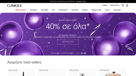 Clinique Black Friday event offering 40% off all products with free shipping and a call-to-action button