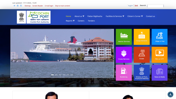 Cochin Port Authority website with navigation menu, hero image of a cruise ship, and colorful service icons.