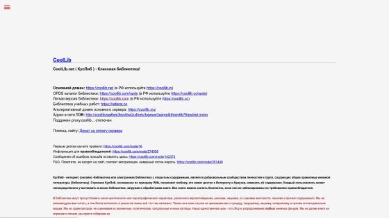 coollib.com