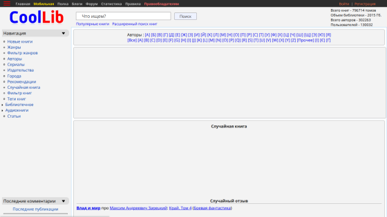 coollib.xyz