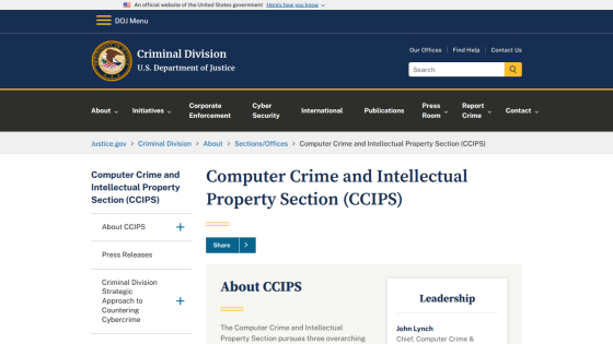U.S. Department of Justice Criminal Division page for Computer Crime and Intellectual Property Section with navigation and leadership info.