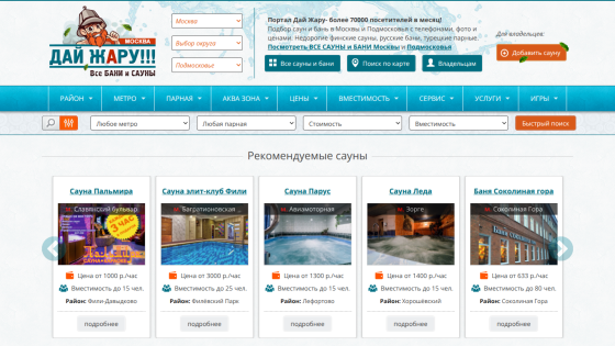 Homepage featuring recommended services with images and navigation options.