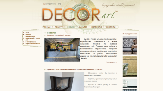 Decor art website with navigation menu, news articles on ceramic countertops and 3D stone panels, and decorative images