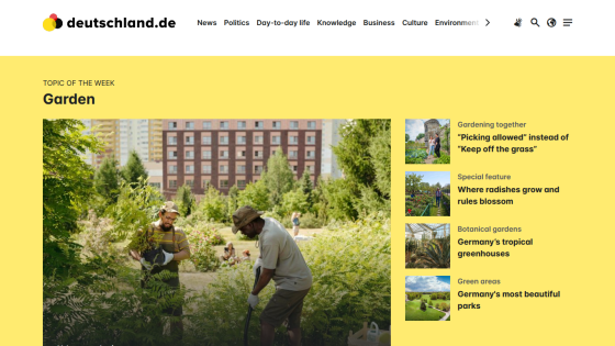 Website section about gardening with articles and images related to gardens.