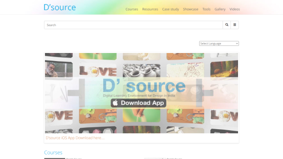 D'source website header with navigation, search bar, and hero section promoting digital learning environment and iOS app download