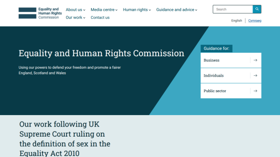 Homepage of the Equality and Human Rights Commission with guidance options for business, individuals, and public sector.