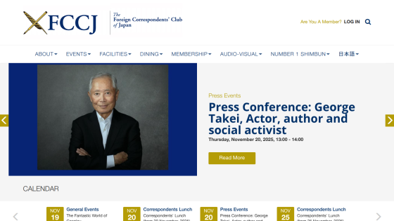 Foreign Correspondents' Club of Japan website showing press conference event with George Takei on November 20, 2025