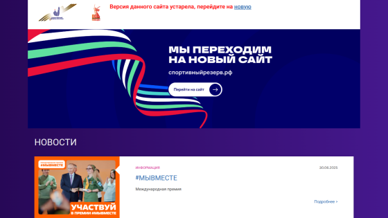 fcpsr.ru