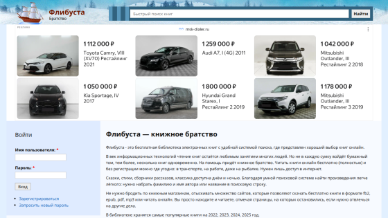 Car listings with prices and descriptions on a vehicle sales website.