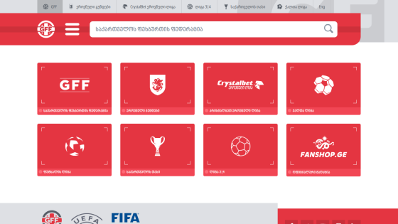 Georgian Football Federation website with navigation icons for federation, national teams, Crystalbet league, and fan shop