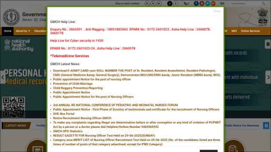 gmch.gov.in