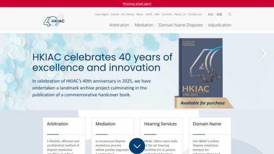 HKIAC celebrates 40 years with a commemorative book available for purchase and offers arbitration, mediation, hearing services, and domain name dispute resolution.