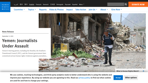 News release on journalists under assault in Yemen with a photo of a journalist in a damaged area.