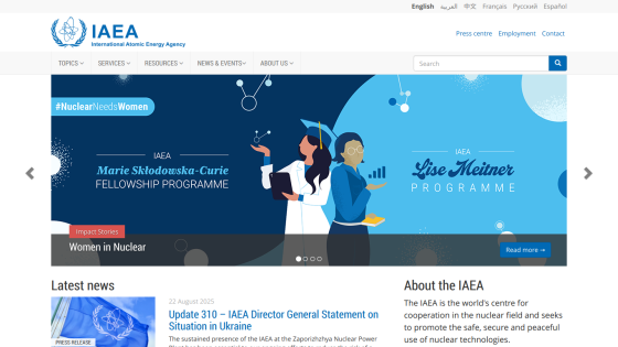 IAEA website featuring Women in Nuclear programs and latest news updates.
