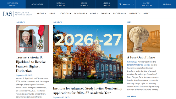 Homepage of IAS featuring news, membership info, and a prominent image of the campus.