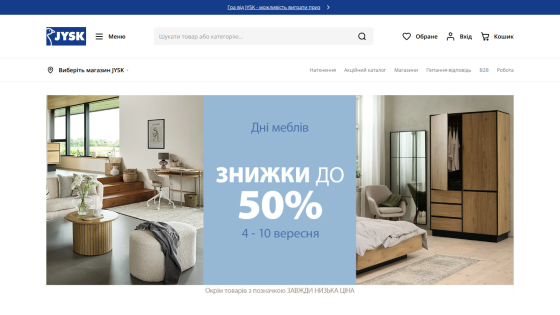 Promotional banner for furniture discounts up to 50% with images of home decor.