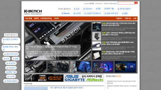 Kbench homepage featuring tech news on AMD Radeon RX 9060 XT graphics card, navigation menu, and recent reviews.
