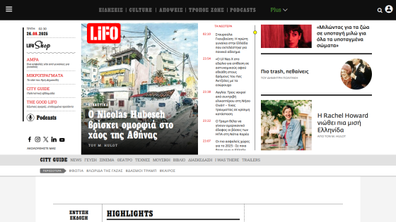 Homepage of LiFO featuring news articles and highlights.