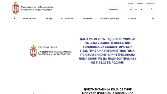 Serbian Ministry of Construction, Transport and Infrastructure website with announcement about law effective from 24.10.2025 and application from 8.12.2025