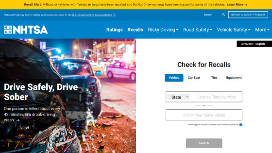 NHTSA website promoting safe driving with a recall check feature.