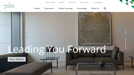 Corporate website homepage with navigation menu and hero section titled 'Leading You Forward' over a modern office lounge background