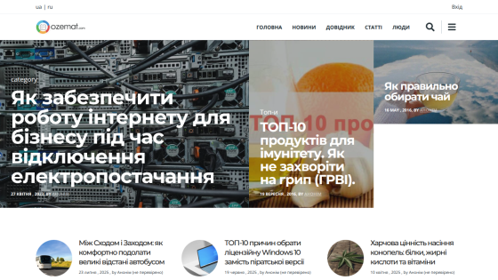 News website homepage with articles on internet security during power outages and food safety tips