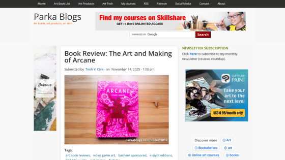 Parka Blogs homepage featuring a book review of 'The Art and Making of Arcane' with navigation menu and newsletter subscription prompt