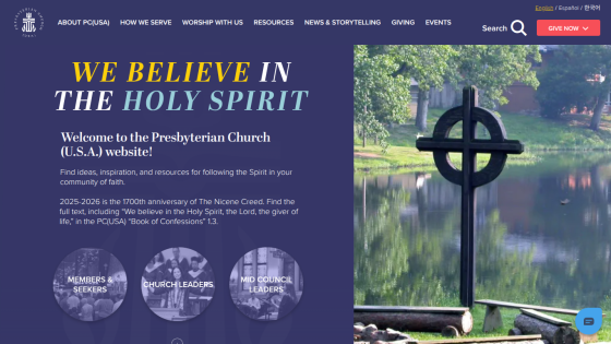 Homepage of the Presbyterian Church (U.S.A.) featuring a cross and welcoming message.