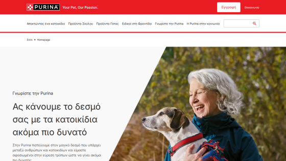Purina homepage with navigation and hero section promoting stronger bonds with pets, featuring a smiling woman holding a dog