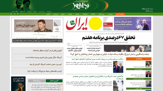 header and main content fully visible