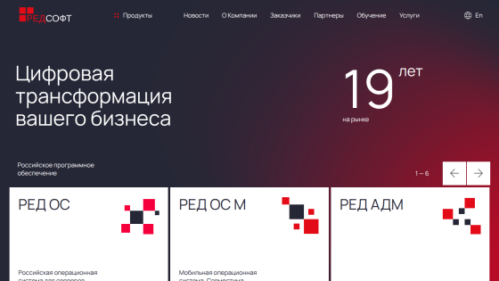 Website promoting digital transformation services with key offerings displayed.