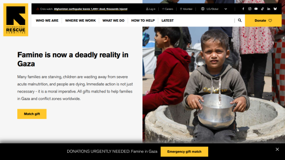 Urgent message about famine in Gaza with a call to action for donations.