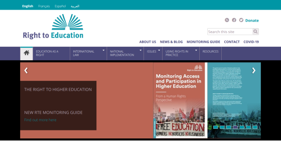 Right to Education website with navigation menu and hero section on technology in education from a human rights perspective