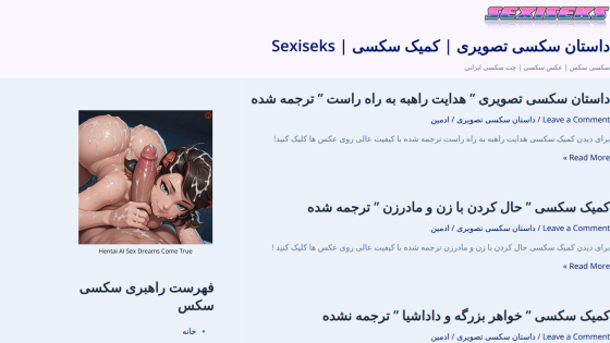 sexiseks.com