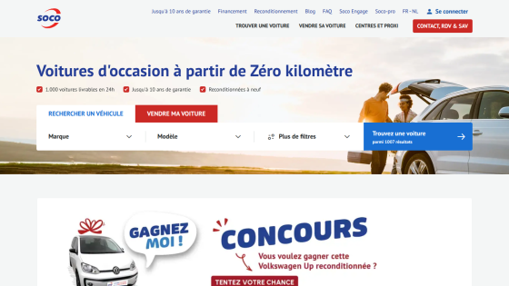 Used cars from zero kilometers with search filters and a contest to win a reconditioned Volkswagen Up.