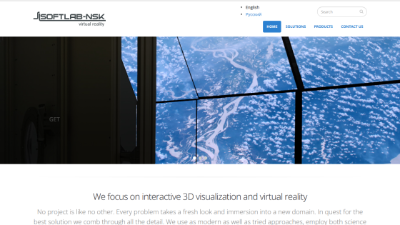 Homepage showcasing 3D visualization and virtual reality services with a scenic background.