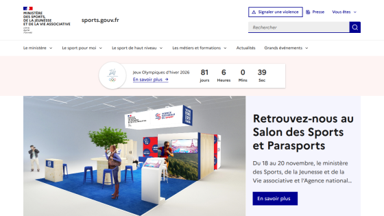 French Ministry of Sports website showing a sports event booth and announcement for the Sports and Parasports Fair from November 18 to 20