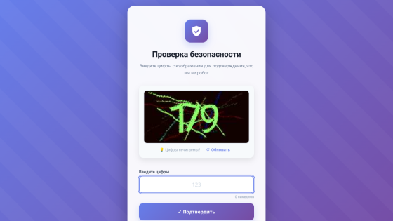spravka.city