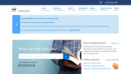 StudentAid BC homepage with search bar and links for applying, maintaining, and repaying student aid