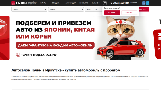 tachki.pro