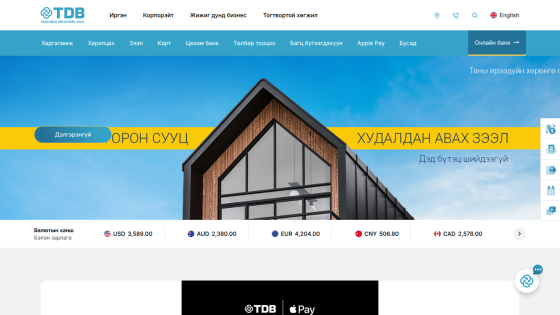 TDB bank homepage with navigation menu, hero image of a modern house, and currency exchange rates