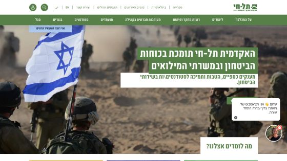 Tel-Hai Academic College supported by security forces offers financial aid and benefits to students in security services