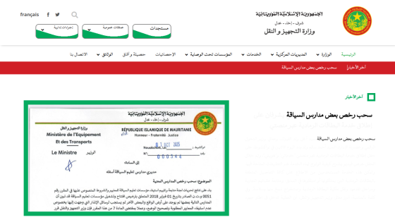 Mauritania Ministry of Equipment and Transport official notice about revoking some driving school licenses.