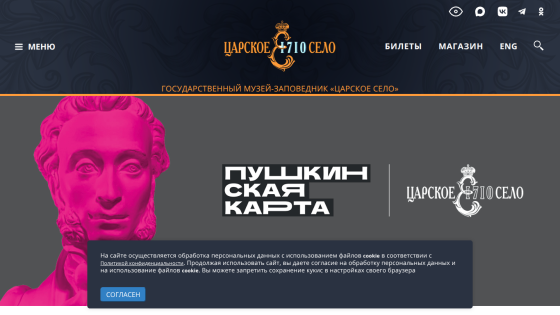 tzar.ru